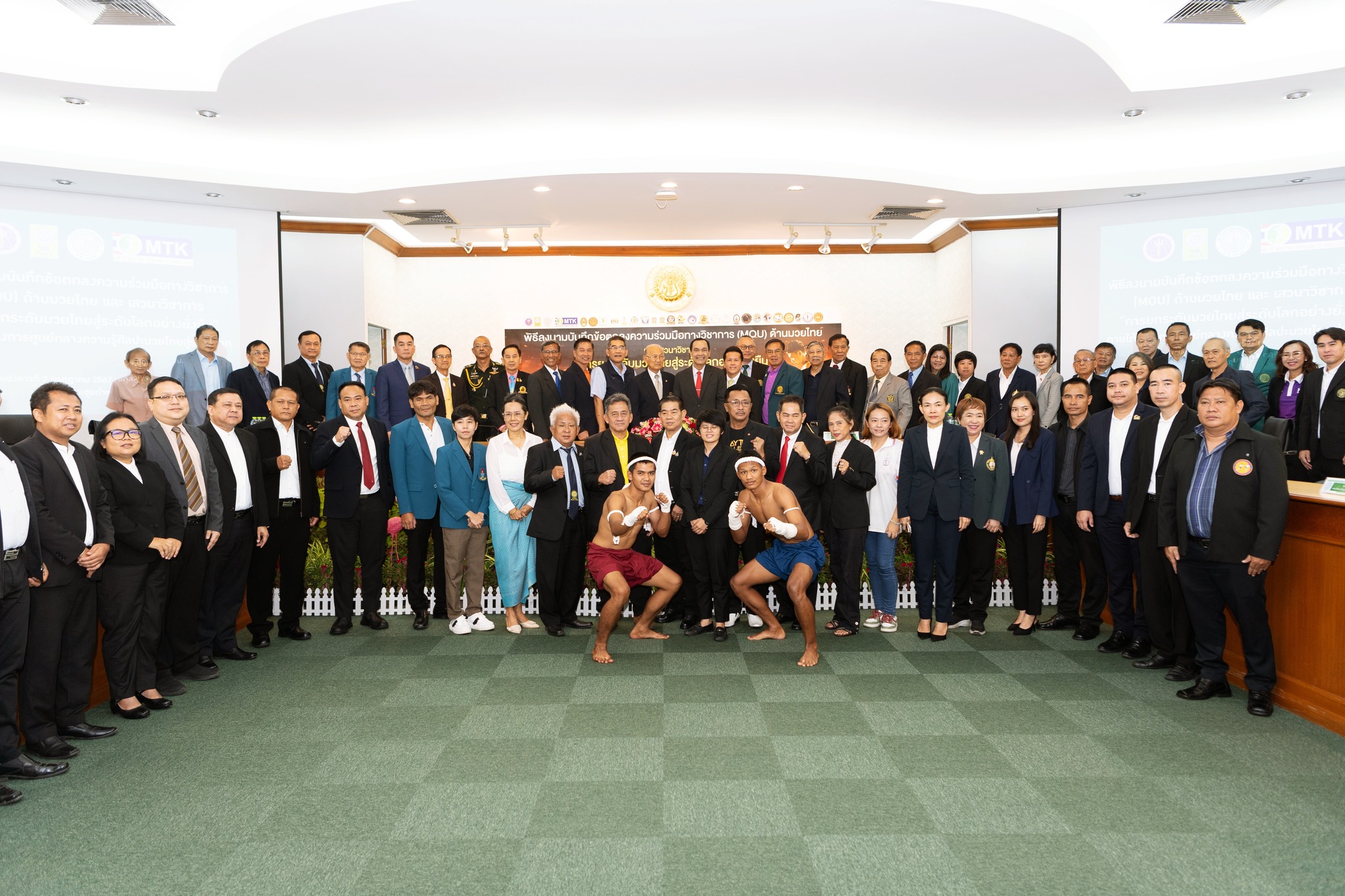 พิธีลงนามบันทึกข้อตกลงความร่วมมือทางวิชาการ (MOU) ด้านมวยไทย