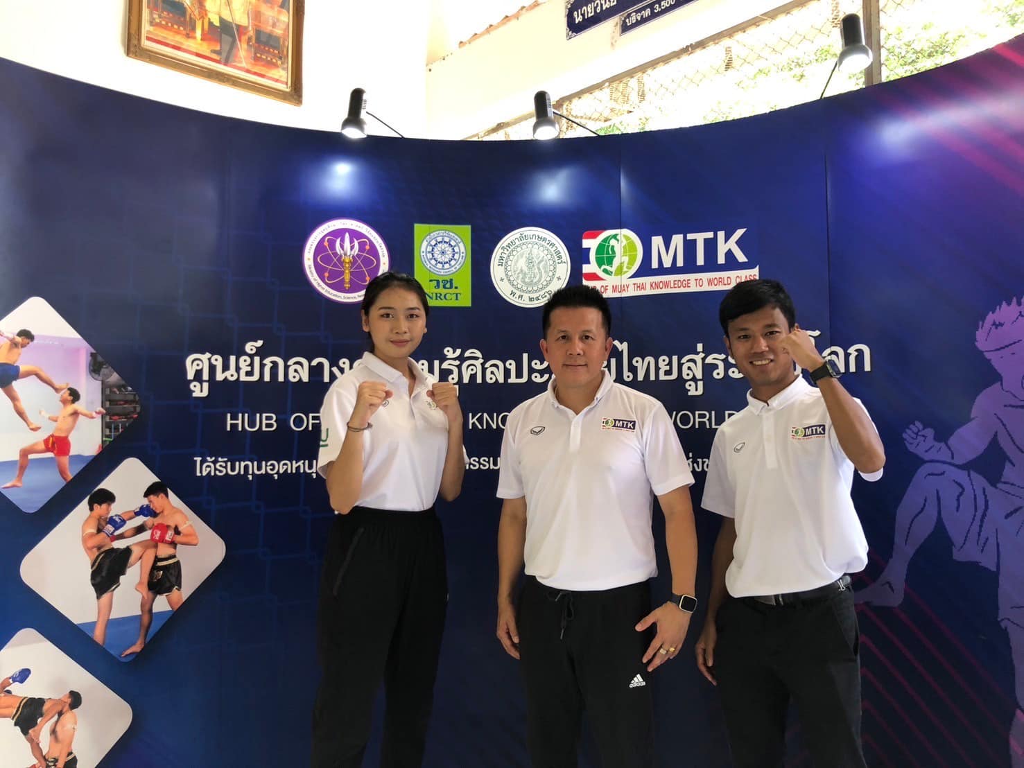MTK สนองนโยบายรัฐ นำมวยไทยส่งเสริมออกกำลังกายในเยาวชน