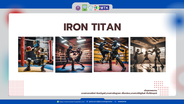 IRON TITAN