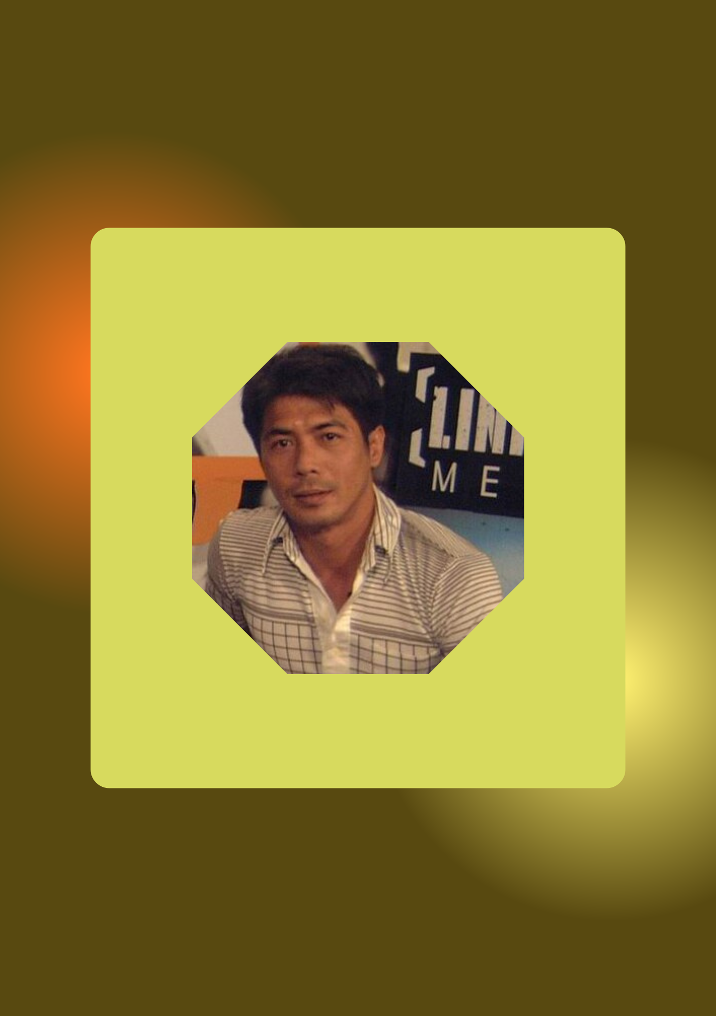  สามารถ พยัคฆ์อรุณ