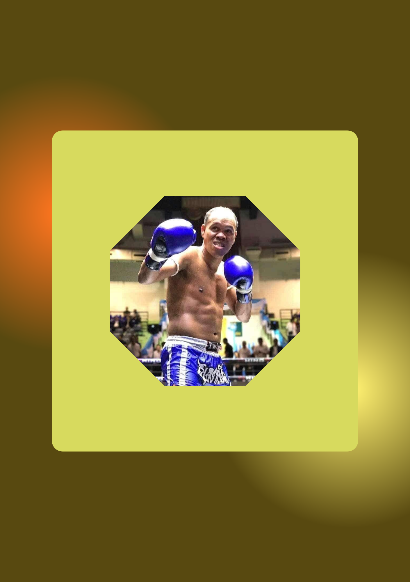 โอโรโน่ พ.เมืองอุบล