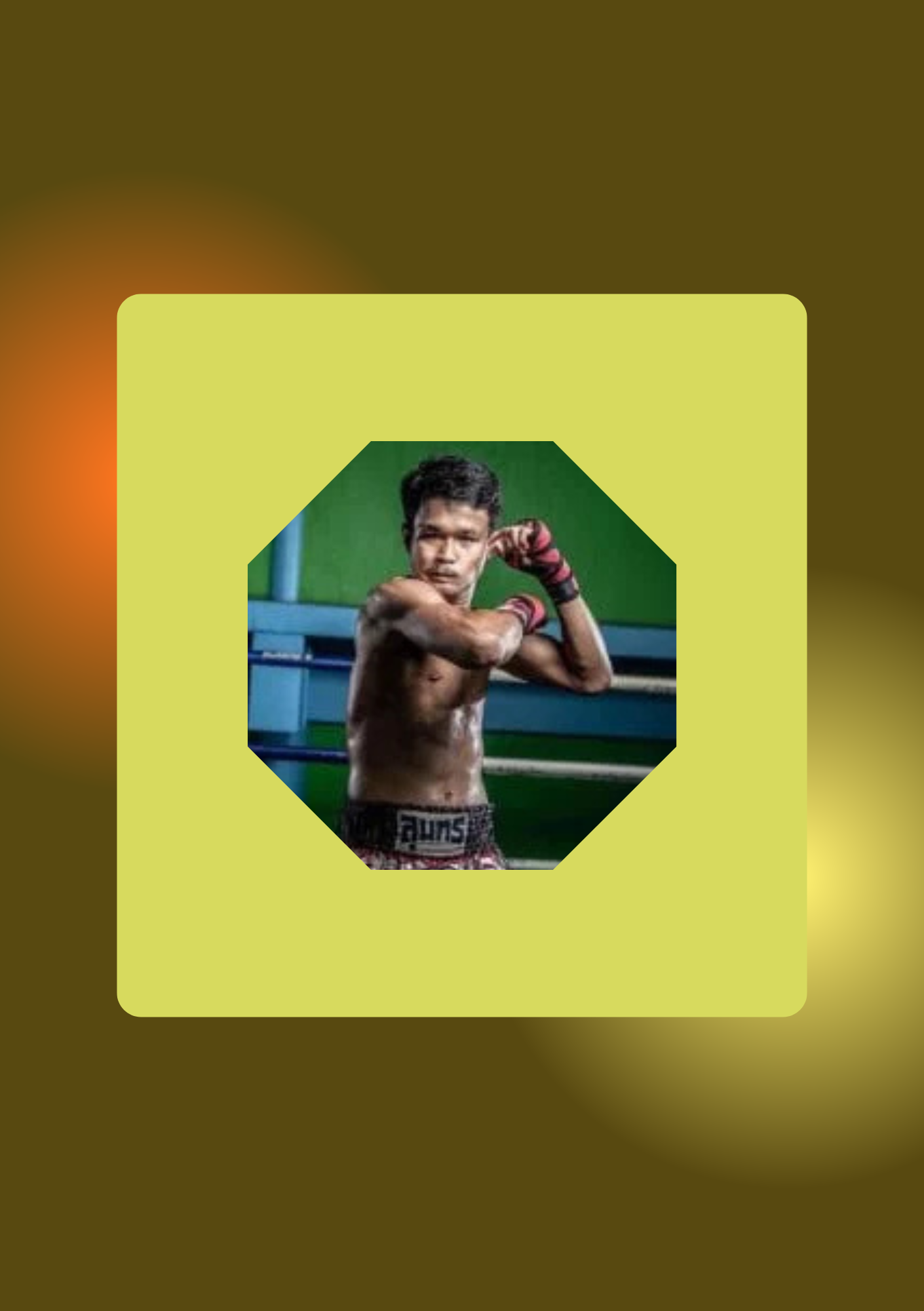 เพชรอู่ทอง อ.ขวัญเมือง