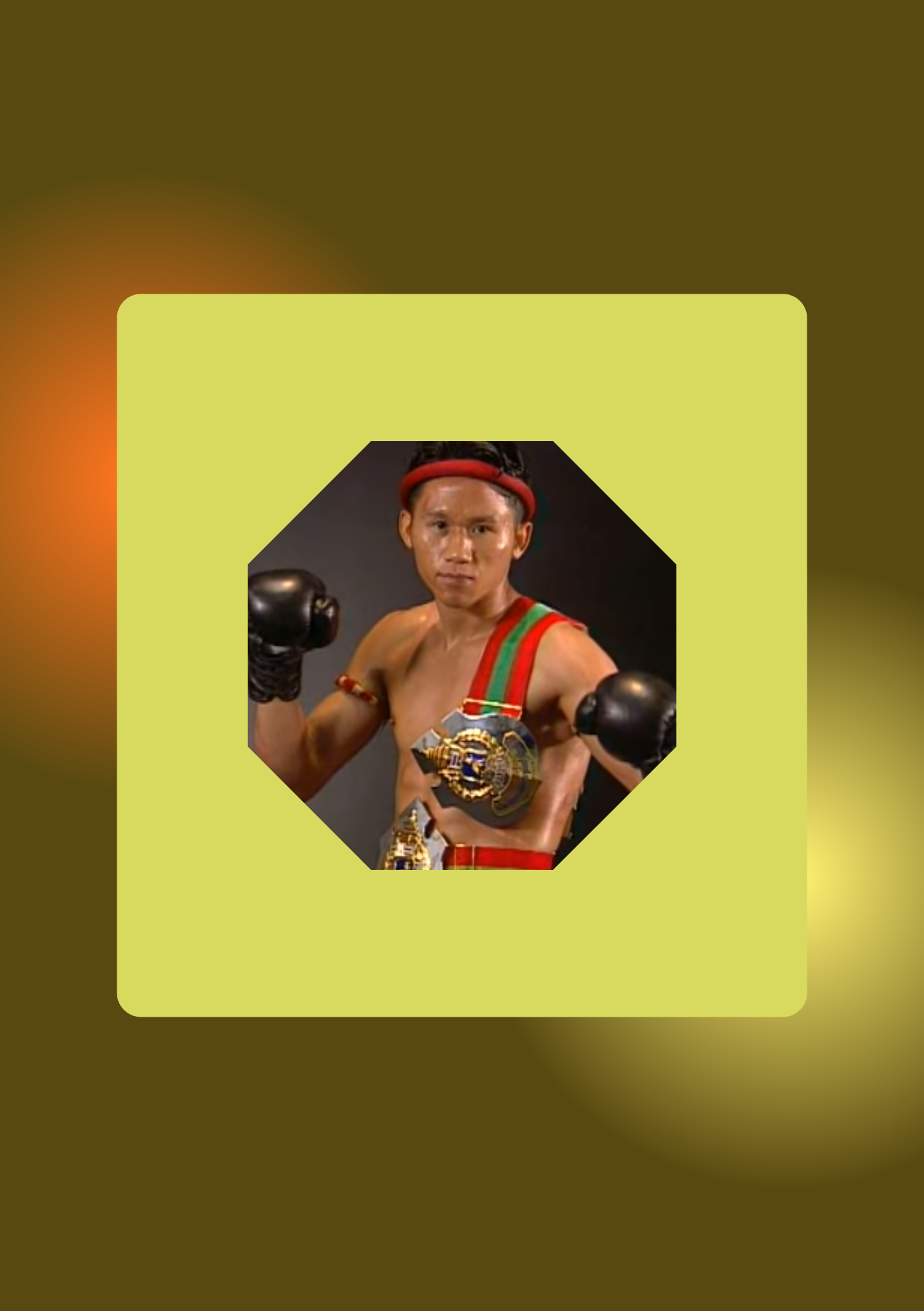 ฉัตรชัย ไพศรีทอง