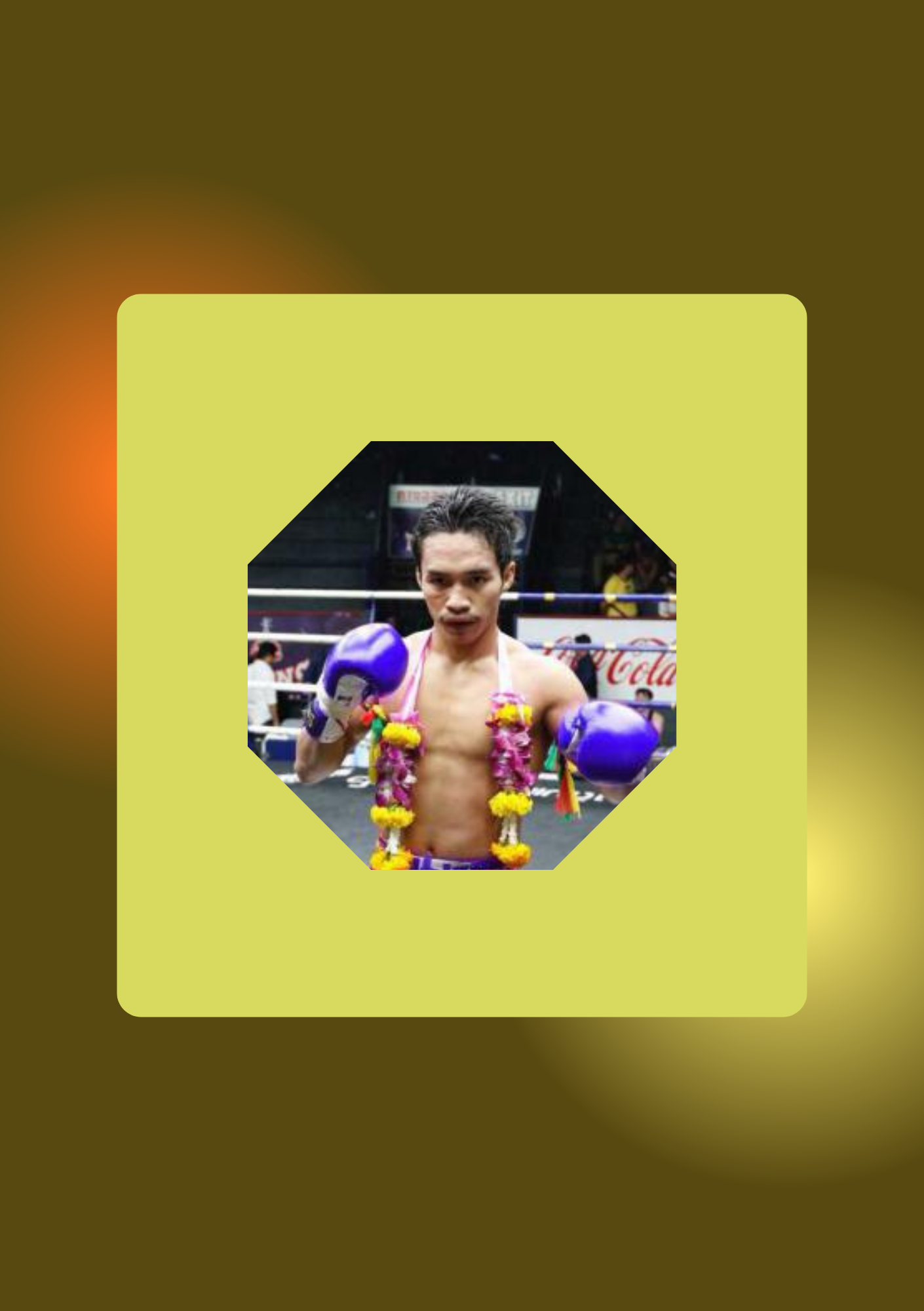 เพชรเมืองชล ภ.สวนทอง				