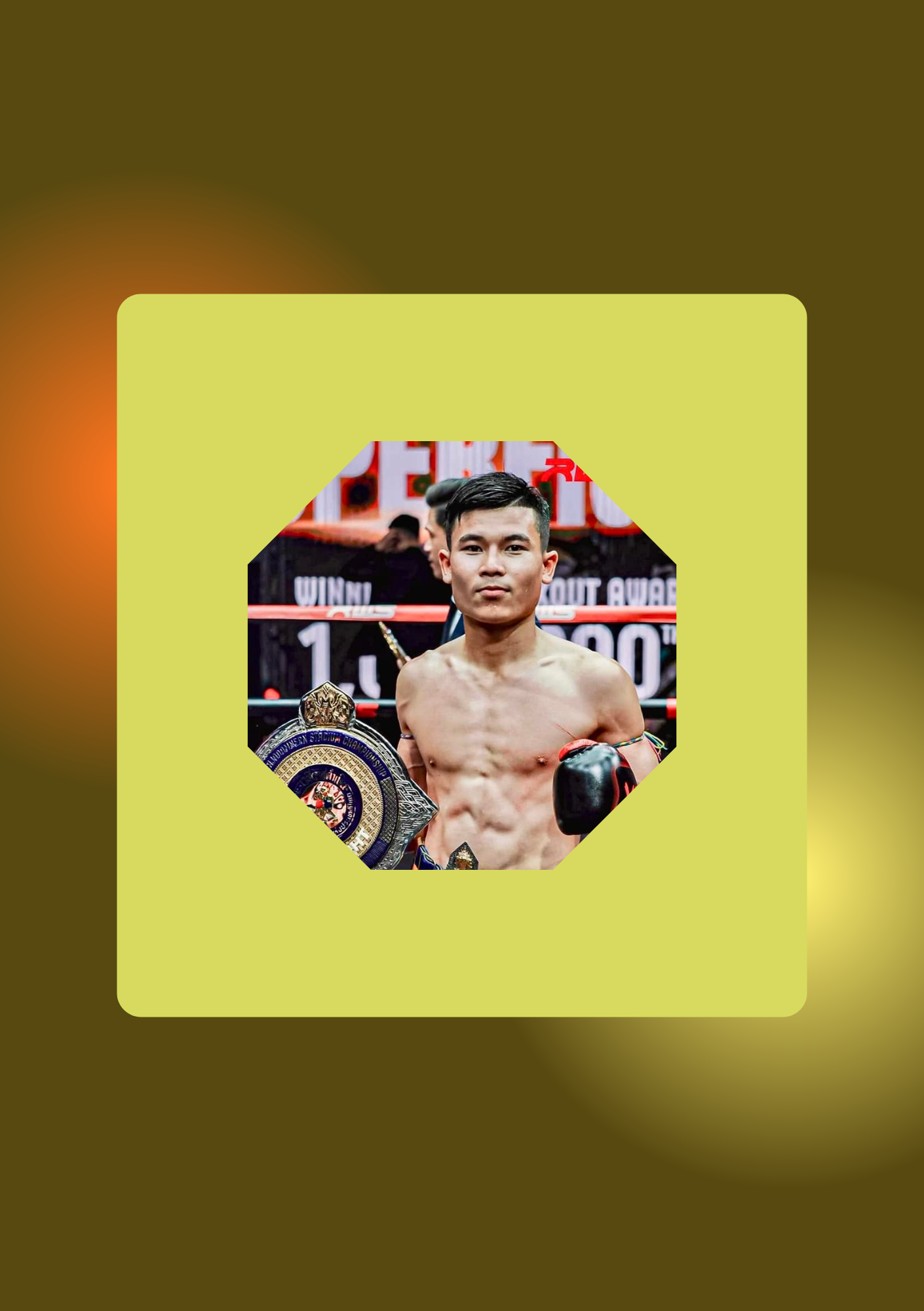 ขุนศึกเล็ก บูมเด็กเซียน			